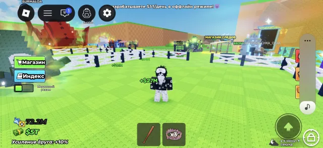 Very cheap item in the top of the world!, Sale, Voice chat: No