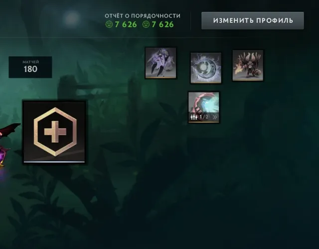🔥🟦🟪 1178 MMR🔥MAIN POOL🔥🟦🟪IMMORTALS🔥🟦🟪, Sale, 1178 MMR, 7626 Honesty, 7626 Politeness, 180 matches, 156 hours