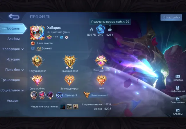 ⭐️Legend Franco⭐️Legend Freya⭐️Legend Alpha⭐️Legend Lunox ⭐️KOF Gossen, Karina, Chou, Sale, Rank: Legend, Level: 137, Win Rate: 52%, Heroes: 135, Skins: 509