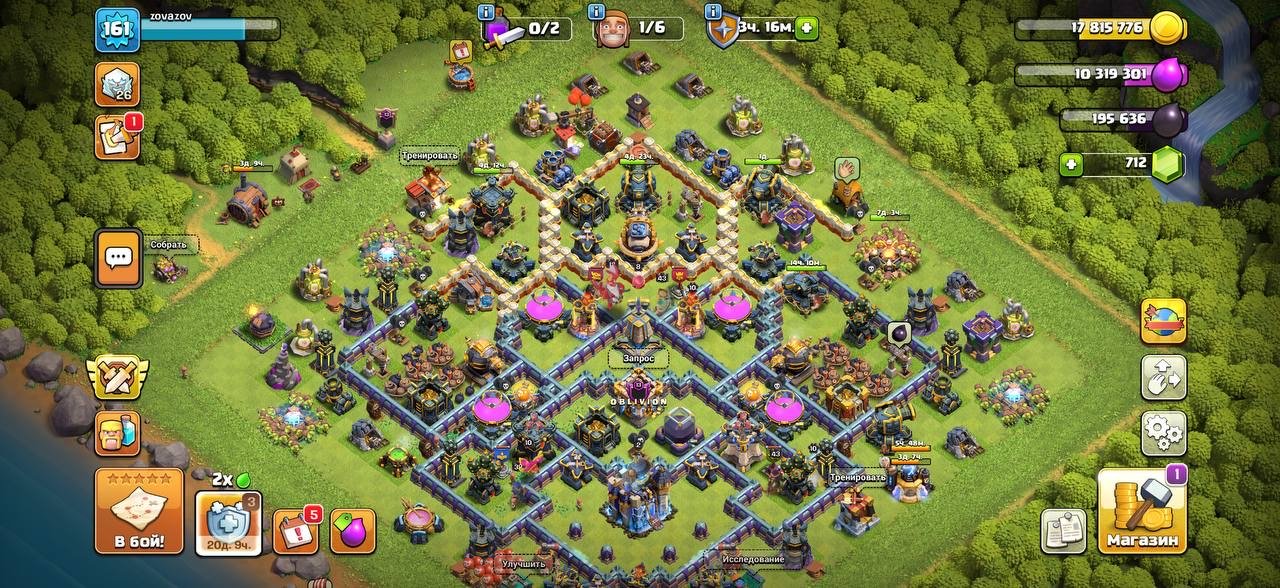 Special announcement, 18 TH Main Village, 10 TH Builder