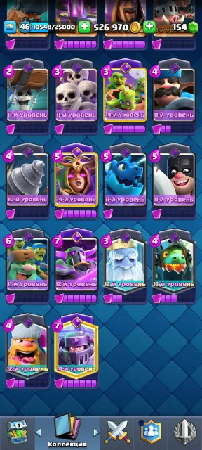 💯9500💯8 EVO,🌟 2 HEROES, 🌟MANY CARDS LEVEL ABOVE 11🌟 6 TOWERS 🌟INSTANT REBIND🌟, 24 arena, 46 level, 9500 trophies, 121 cards, 21 leg, Available
