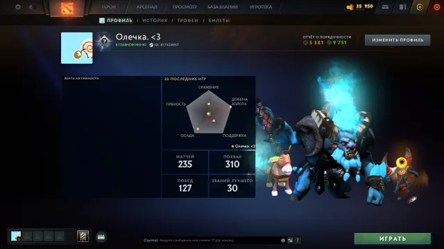 🔥【3000 MMR 】🔥【 РЕЙТИНГОВЫЙ 】🔥【 ПОРЯДОЧНОСТЬ 9 751 】🔥【МЕЙНПУЛ】🔥【АВТОВЫДАЧА】, Продажа, 1 MMR, 9 порядочности, 222 матчей