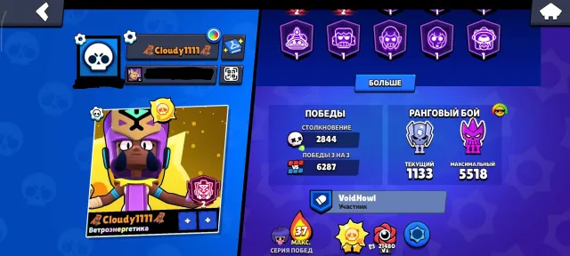 🏆64000🏆⚔️36x11 POWER⚔️ ☀️ SUNSHINE GLORY 2☀️ 🏯JESSIE RED DRAGON🏯👾BULL ASTRO BULL👾🔄RELINK🔄, 64000 trophies, 107 brawlers