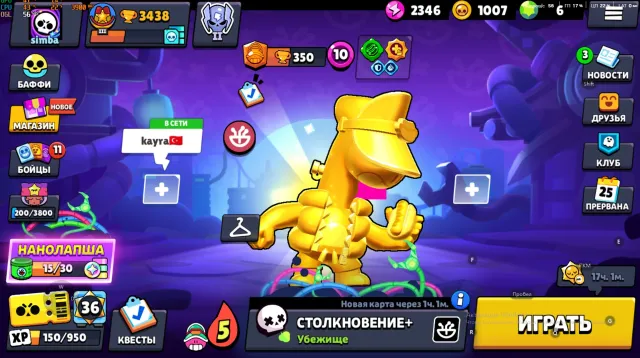 account brave stars, trophies 3438, brawlers 32