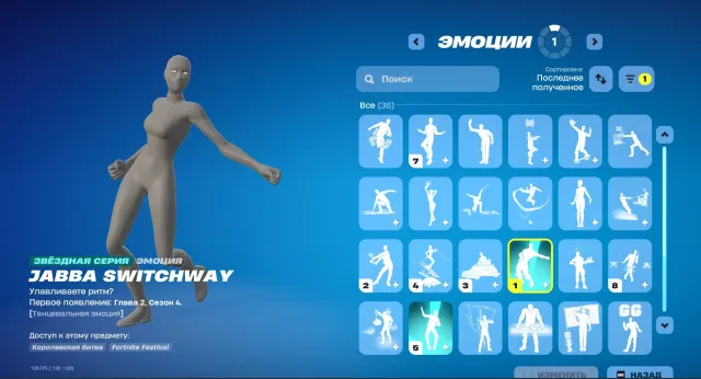 WOMAN CAT, RAIDERS, KIM KARDASHIAN ICON | 🟪 JABBA SWITCHAY | ICE PICK 🟪, Sale, skins 43