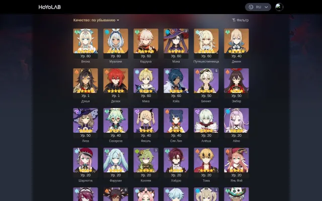 🌟 14 leg 🌟 🎃 Spring 🎃 Mu'alani 🎃 Kazuha 🎃, Any platform, Email linked, Lumine, Levelled up, AR 50, Event 8, Standard 6