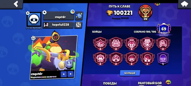 😱😱METEOR GLORY, 2 PIN MATCHERINO, 2700 SIRIUS, 3BP+, 74-11LVL, 66 BAFFI, EXCLUSIVE🙊🙊, 100000 trophies, 107 brawlers, 69 primes