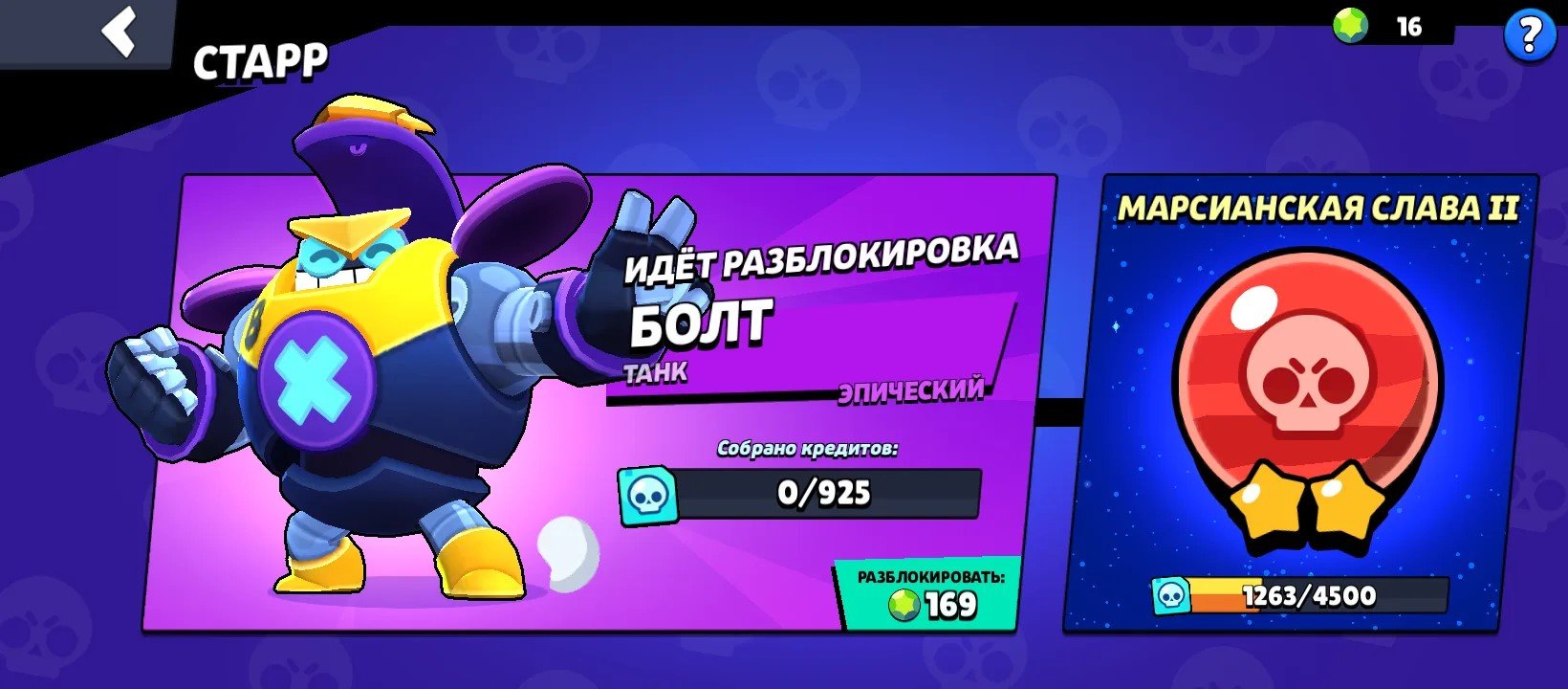 OLD, donate account. 35 11 forces TWO SECOND PRIMES very fat account, 103 fighters, trophies 42588, brawlers 103, primes 27