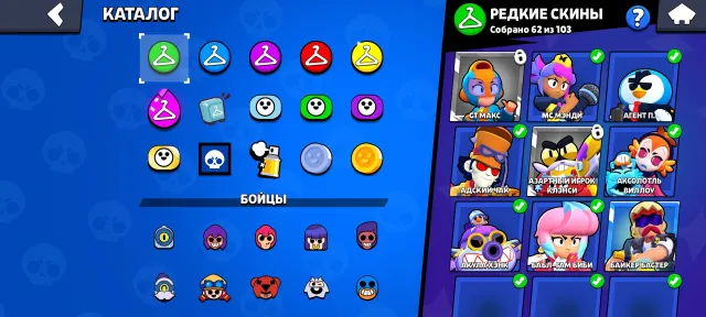 I WILL SELL AN ACCOUNT IN BS 12 primes, trophies 30400, brawlers 94, primes 12