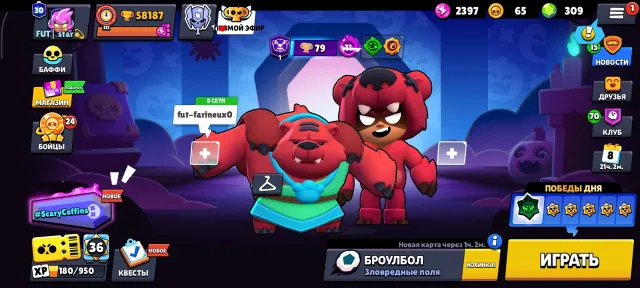 107 BRAWLERS, (41 at 11 LVL + HYPER) | 58,187 🏆, 26 PRIMES (4x II, 22x I), LOTS OF SKINS, 300 💎, OLD ACCOUNT, 58187 trophies, 107 brawlers, 30 primes