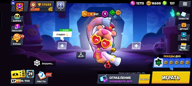 Very good account all brawlers plus 130 gems, 57689 trophies, 107 brawlers, 36 primes