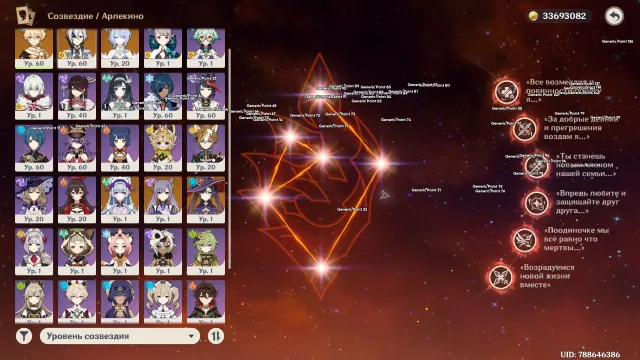 ✨ Odette + sigil + C6 Harlequin + sigil + 100% (Harlequin C6), Any platform, Email linked, Iter, Non-rolled, AR 55