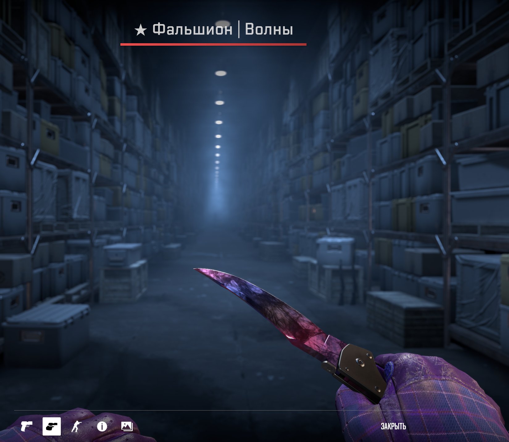 🟣🟣 Purple Set skins 🟣🟣Verify Faceit🟣Rent an account for 5 hours🟪 Falchion Knife 🟪 Gloves 🟪 Other ❤️, Rent, Available, Yes PRIME, FACEIT, 1254 ELO, With registration: Yes