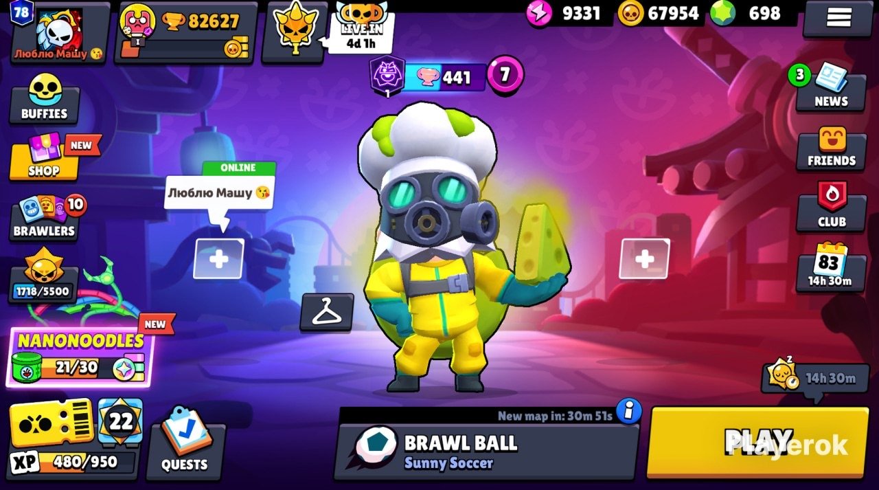 🔥TOP ACC BS WITH 82K TROPHIES🔥, trophies 82627, brawlers 80, primes 78