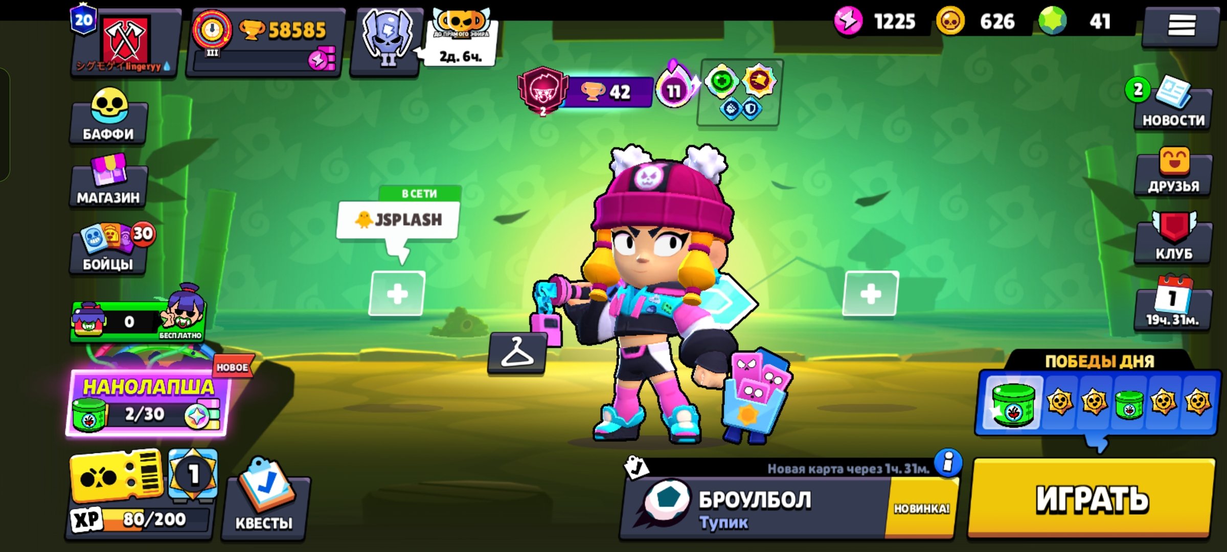 Top account, trophies 58585, brawlers 104, primes 20