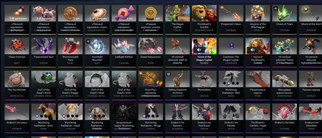 46 trophies (arcana on Rubick, Ogre), Sale, 1154 MMR, 2460 honor, 2460 politeness, 1923 matches, 1927 hours