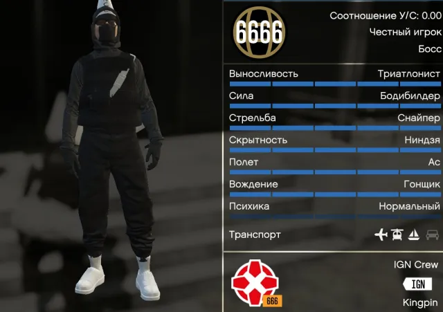 🔥【STEAM】💰500.000.000$ 🌐LVL 6666🔓КУПЛЕНО ВСЕ ИМУЩЕСТВО🔐ВСЁ РАЗБЛОКИРОВАНО 🔄ПОЛНЫЙ ДОСТУП 【Enhanced】🔥, Продажа