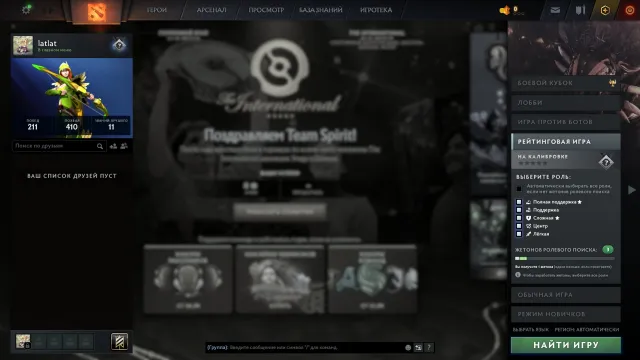#259🍎GUARANTEED MAIN POOL⭐OLD ACCOUNT (2016)⭐100% GUARANTEE🥦NOT A FARM🧊NOT A BOT⭐1000-2000 MMR🧊, Sale, 8000 Honesty, 8000 Politeness, 400 matches