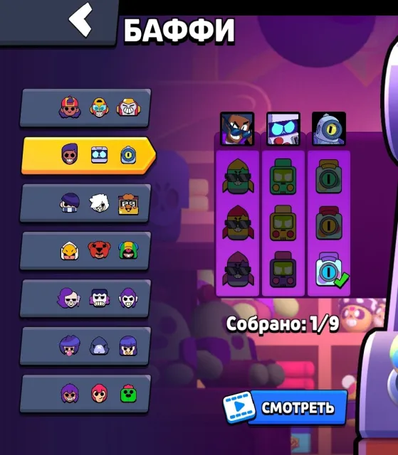 The 2024 account has all the fighters and moon glory!, trophies 56199, brawlers 104, primes 28