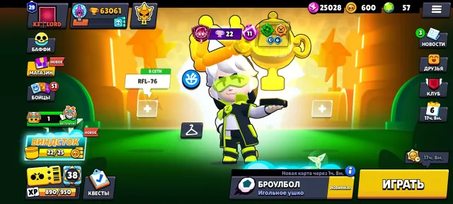 SELLING MY ACCOUNT BECAUSE I LOST INTEREST IN THE GAME, 63061 trophies, 97 brawlers, 29 primes