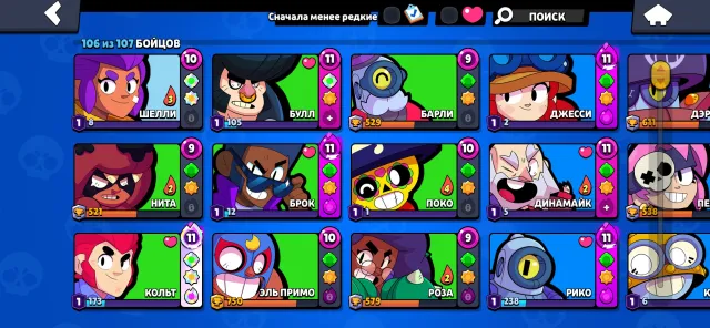 Good account for a base, 67445 trophies, 105 brawlers, 36 primes