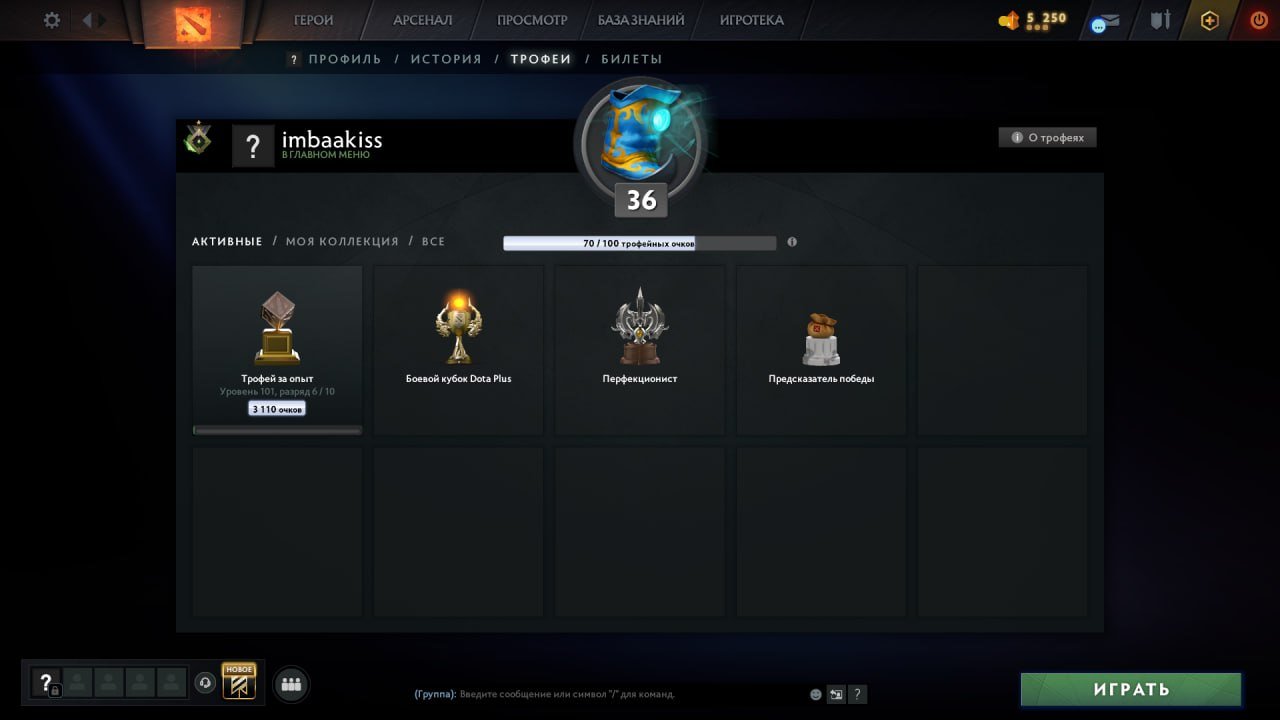 🍺1 MMR🍺MAINPOOL🍺40 TOKENS🍺40 TROPHY🍺912 MATCHES🍺REG ESTONIA🍺ACC 2014🍺5300 ORDER🍺, Sale, 1 MMR, 5800 Behavior score, 5800 вежливости, 482 games, 500 hours