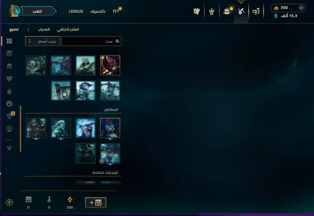 euw -- No Ban 40K BE + 350 rp✅Level 30 + 8 Skins ✅Unranked & unverified mail- Instant Delivery, Продажа, уровень 30, чемпионы 6, Нет ранга