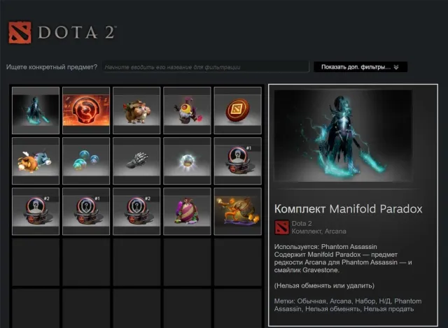 I will sell my personal account full reconnection 100% guarantee, Sale, 10000 Behavior score, 10000 вежливости, 1 games