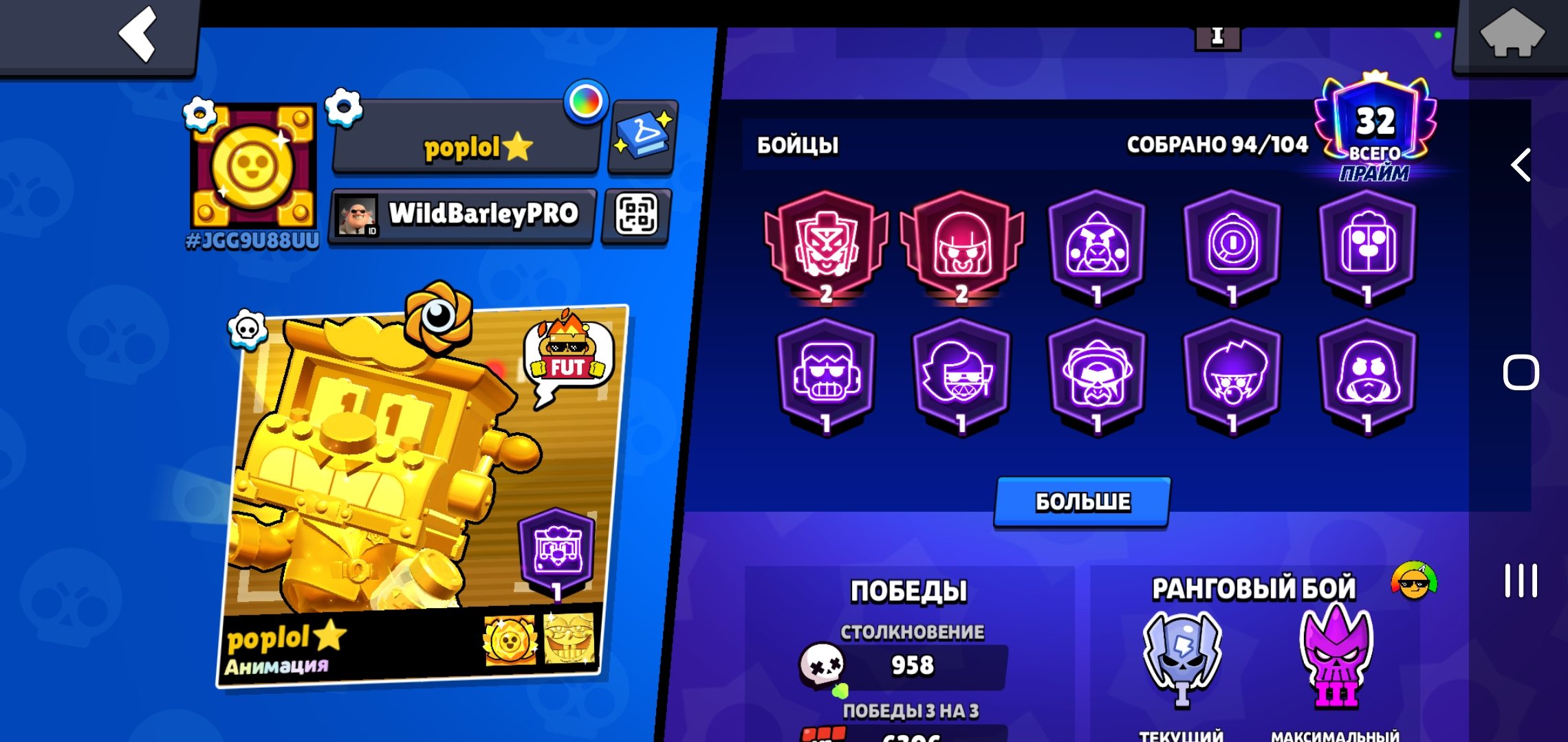 THE BEST ACCOUNT FOR THE AVERAGE PLAYER🥇