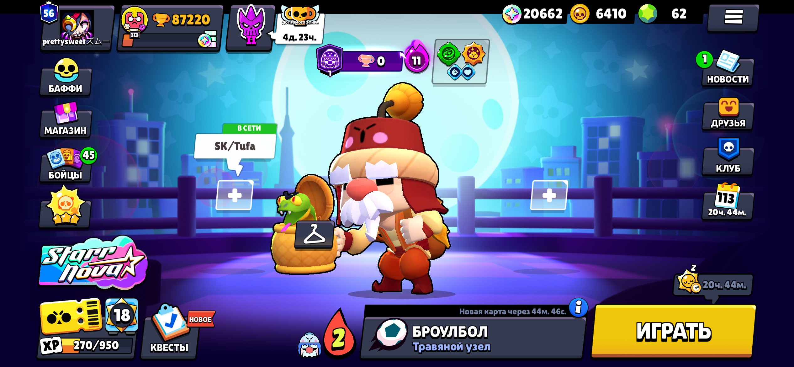 account 2019 rare brawl pass skins all brawlers. 4 2 prestige, trophies 96000, brawlers 105, primes 67