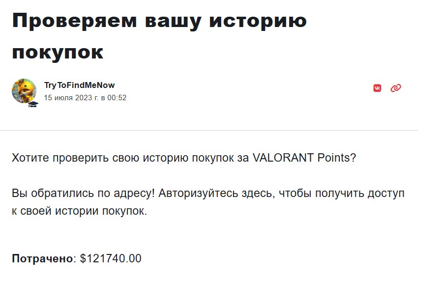 ⎛⎝ > ⩊ < ⎠⎞  personal account  1400$+ total spent  27 knives  314 skins  full access , Sale, Ascendant 1, Agents: 29, Skins: 314