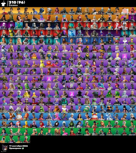👕 310 Skins Managing the Unclean | Legendary Legionnaire | LEVIATHAN | ALL XBOX PS LINKAGES, Sale, skins 310