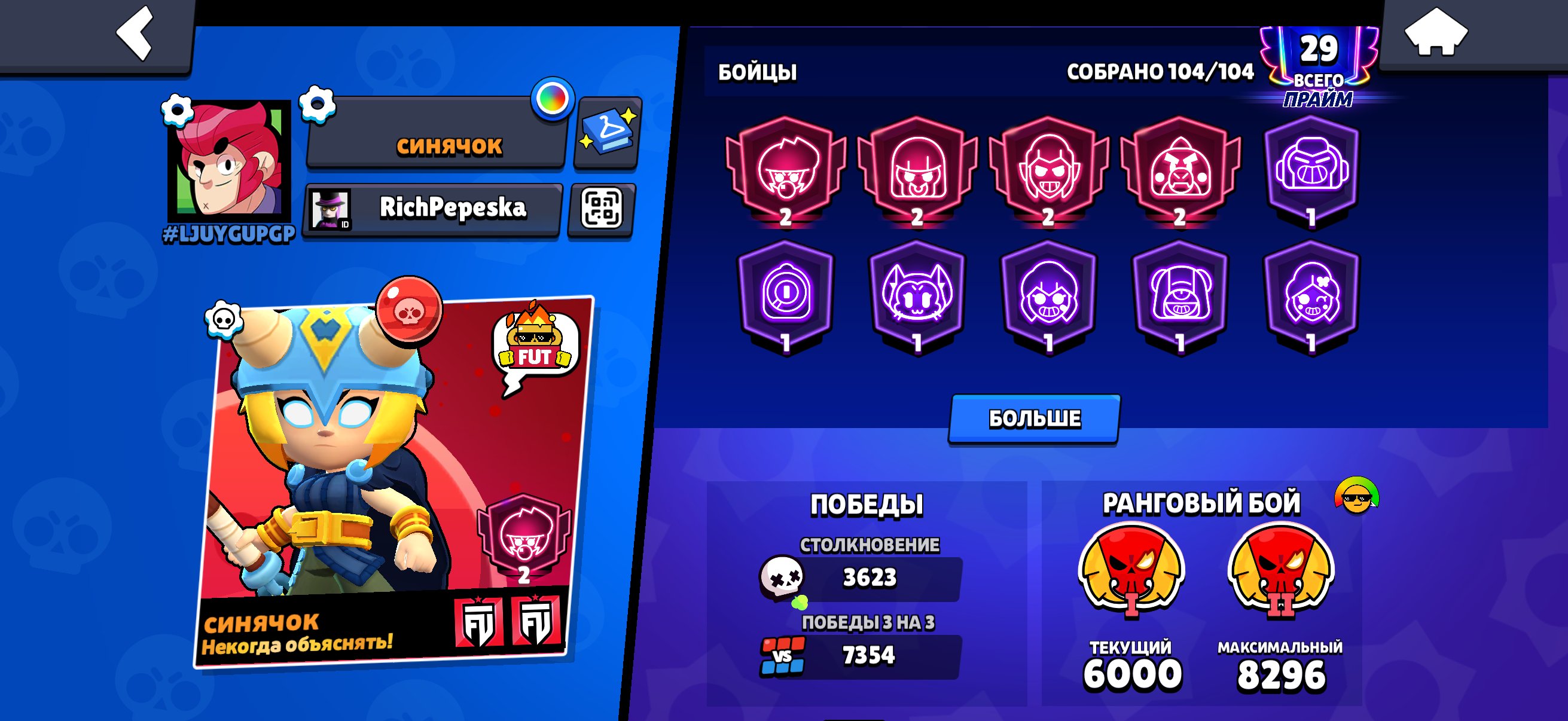 The best AK for its price,, trophies 50721, brawlers 104, primes 29