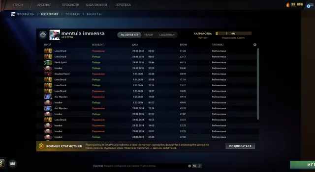 ❄️💠5600 MMR❄️💠MAINPOOL❄️💠MANY ITEMS ❄️💠NOT BOTS ❄️💠CALIBRATION+RECALIBRATION❄️💠TROPHY:75, Sale, 5600 MMR, 9494 honesty, 9494 politeness, 1552 matches