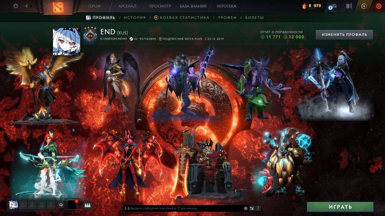 Exclusive Skins💎Arkan 💎Exclusive Immortal Items 🗺️ Landscapes💎, Sale, 1000 MMR, 12000 Behavior score, 12000 вежливости, 5000 games, 4000 hours