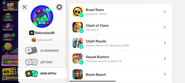 【🐸 AUTO-DELIVERY 🐸】🏆70000🏆 😈50-11 Level😈🌹Rank 30 Spray🌹 🎟️ BP+6 🎟️🎫 +- BP3 🎫 🫂105🫂CR 8500 🎁, trophies 70000, brawlers 105, primes 45