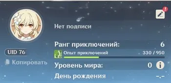 🌀🔵🌀АРЛЕКИНО+КЭ ЦИН+ДЖИНН🌀🔵🌀🌀🔵🌀БЕЗ СОФТА/ДР/ЛОГИНА🌀🔵🌀4-5⭐🌀🔵🌀, Любая платформа, Почта привязана, Люмин, Стартовый, AR 6