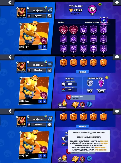 🏆71000🏆🪐SATURN |🪐 🥋KUNG-FU BROCK🥋🏴☠️PIRATE COLT🏴☠️🚇HOPPER BULL🚇🌱TANUKI SPROUT🌱, 71127 trophies, 105 brawlers, 51 primes