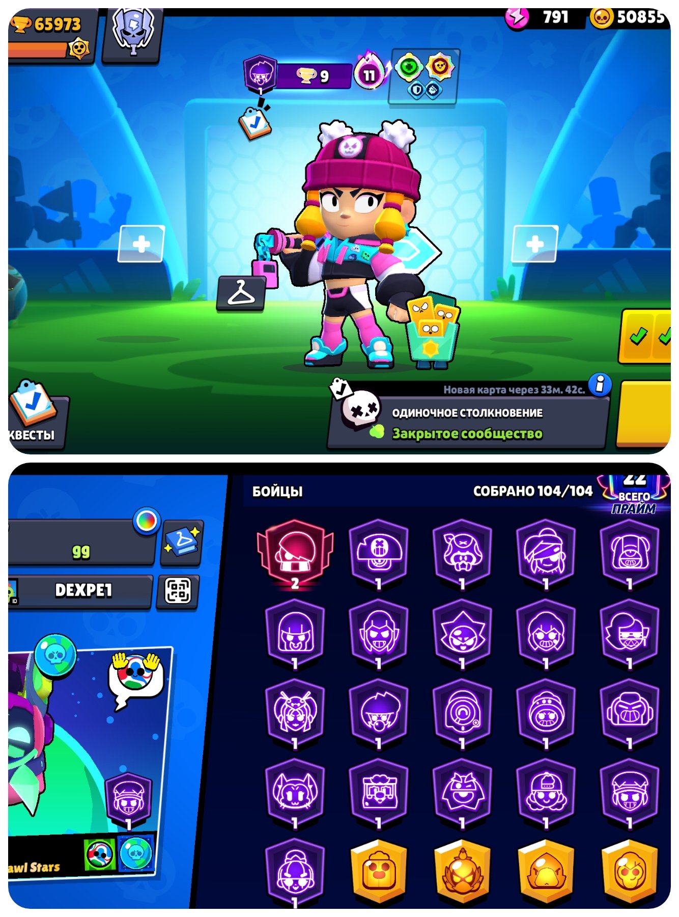 🏆𝟔𝟓𝟗𝟕𝟑🏆🎴GAMER GIRL🎴DJ POCO🀄️❤️🔥ROBOMIKE🀄️DIGITAL FANG❤️🔥🏅MAXED + 𝟒𝟓 BUFFS❤️🔥🏅, trophies 65973, brawlers 104, primes 22