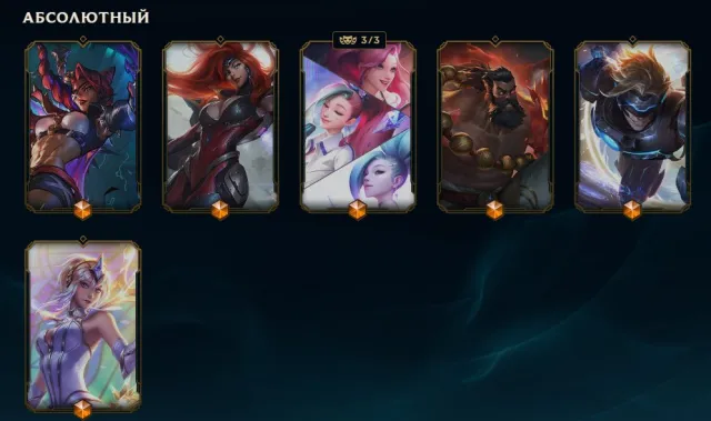 Selling personal account P2 solo and I3 flex 399 skins, Sale, level 450, champions 173, skins 399, Platinum