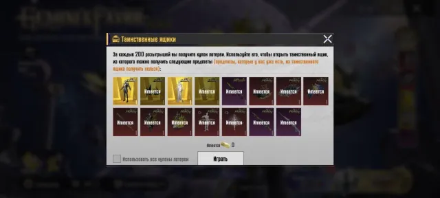 Все на фото, Продажа, 74 уровень, Ранг: Платина, 50+ мифик скинов, 20+ прокачиваемых оружий, 5+ килл чатов, 1-5 спорт каров
