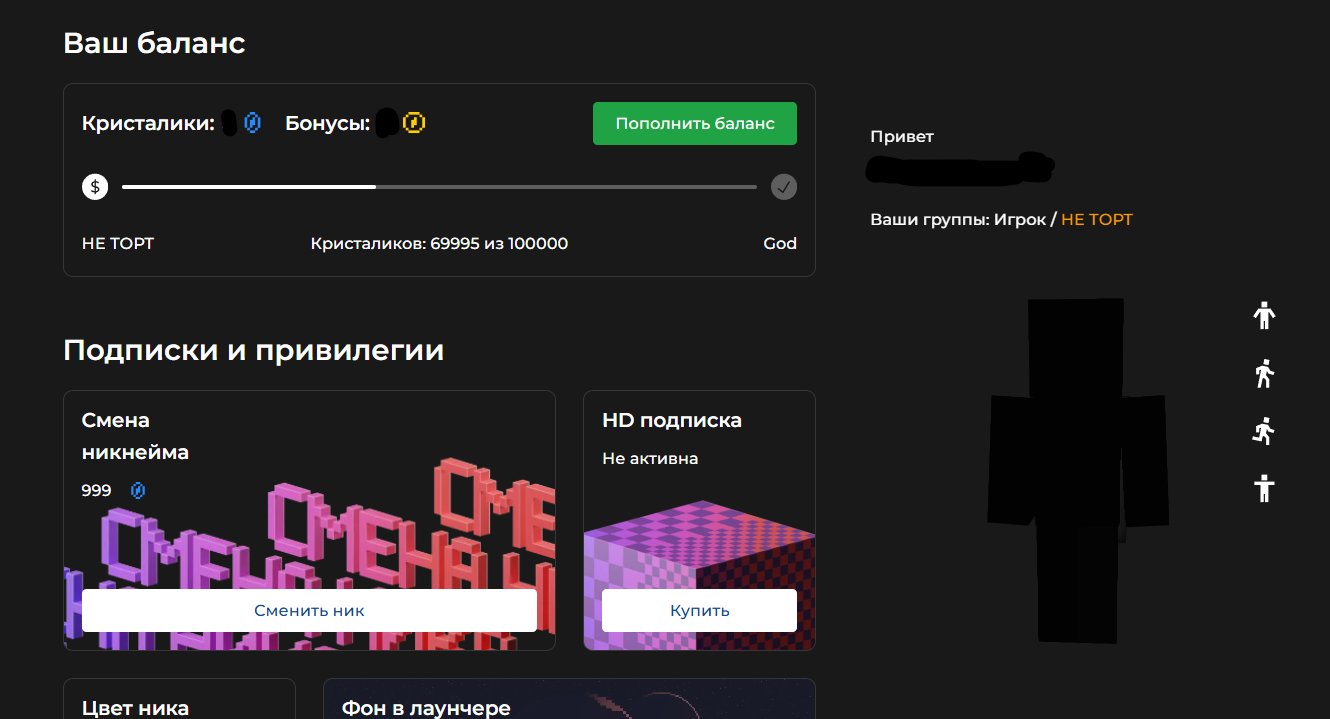 👑 Selling a Cristalix HE_TOPT Account | 70K+ Total Donations | Rare Russian Username | LOW PRICE, Sale