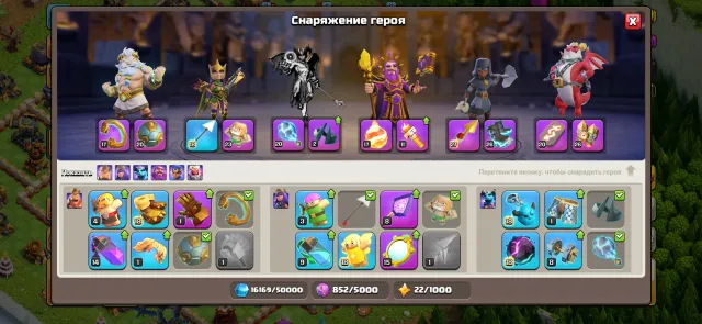 🏠17 TH/9 DH🏠 💪Герои 95/95/78/70/45/15💪 👷6/6строителей👷💣Скины, снаряжения, книги💣, 17 TH Родной Деревни, 9 TH Строителя