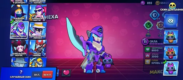 Brawl Stars | 2019 | 48K trophies | All brawlers | 7 primes | 59 hypercharges | 326 skins, 47824 trophies, 107 brawlers, 7 primes