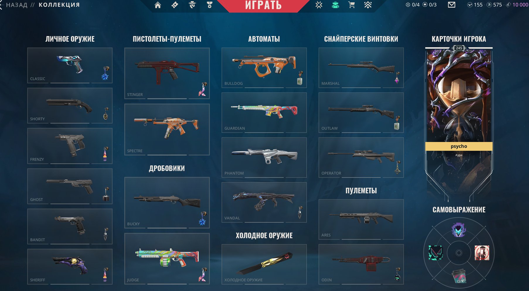 "Champions 2022" Butterfly Knife, "Speed" Karambit, "Ancient Flame" Vandal, "Acceleration" Vandal, Sale, Silver 1, Agents: 29, Skins: 30