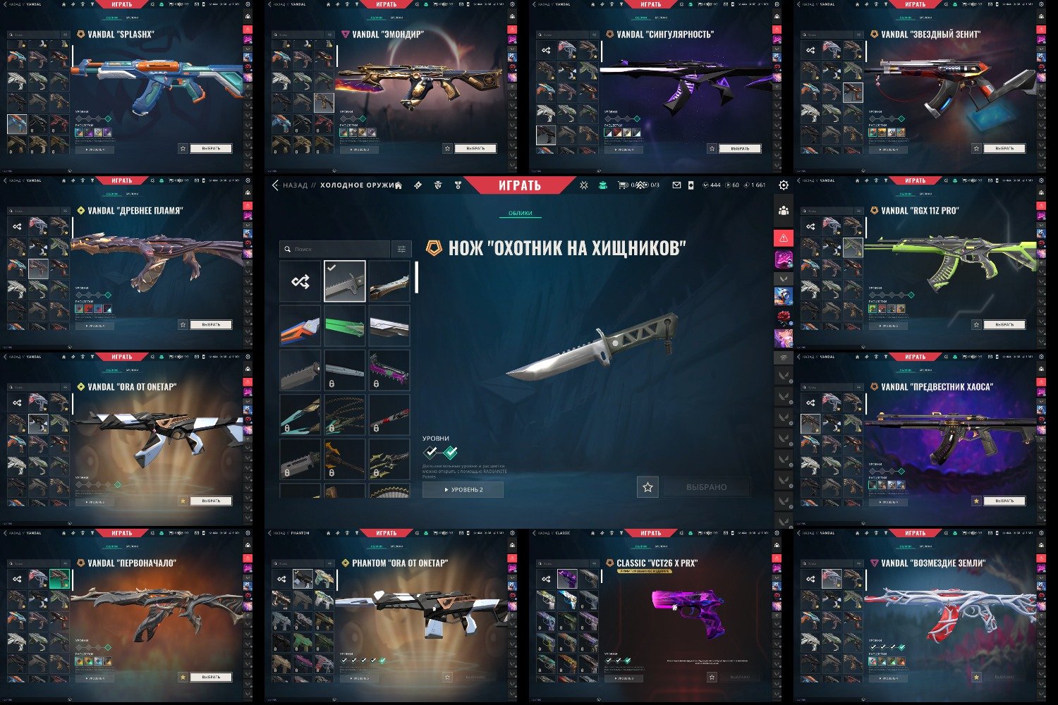 ❗❗❗ASC 3 (Peak Immo 43RR), 162 LVL - many paid skins.❗❗❗, Sale, Ascendant 3, Agents: 29, Skins: 18