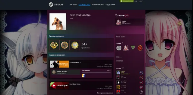 🔴🟣CS 2 PRIME🟣✅3 МЕДАЛИ✅ПРЕМЬЕР ОТКРЫТ🟣250+ ЧАСОВ🟣БЕЗ ОГРАНИЧЕНИЙ🟣РОДНАЯ ПОЧТА🟣, Продажа, С инвентарем, Есть PRIME, Competitive