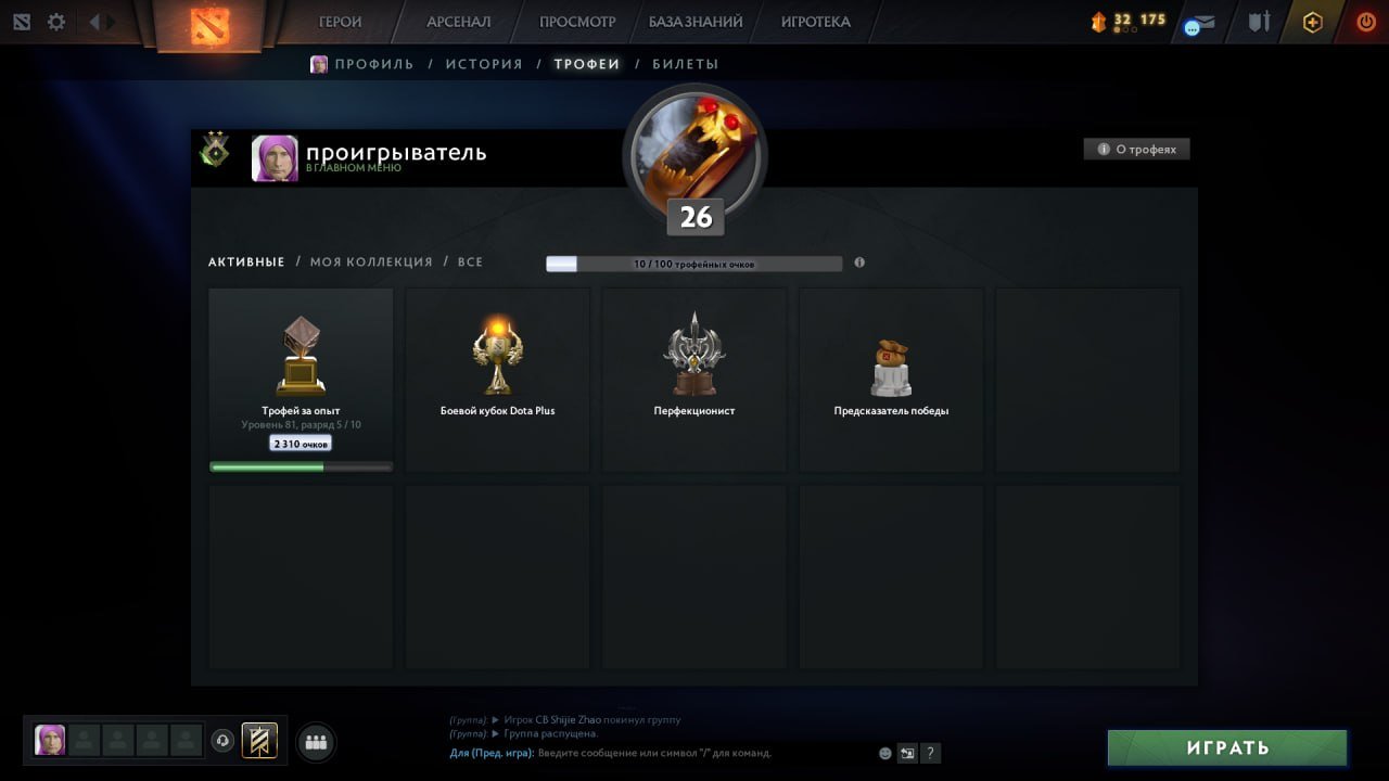 AUTOMATIC ISSUE🌈6397MMR💥CALIBRATED💥9K ORDER🍓NATIVE MAIL🥇VOICE💥DOTA+💥TITAN💥!KT BAN!, Sale, 60 MMR, 12000 Behavior score, 12000 вежливости, 263 games, 300 hours
