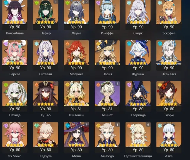 💪👍46 LEGENDARIES WITHOUT CONSTELLATIONS WITH GOOD ARTIFACTS + ZZZ ACCOUNT💪👍, Any platform, Email linked, Lumine, Levelled up, AR 60, Event 50