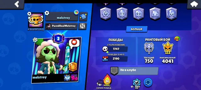 ❤️🔥❤️🔥 TOP OLD ACCOUNT many legend accounts since 2019❤️🔥❤️🔥❤️🔥, trophies 27077, brawlers 74, primes 4